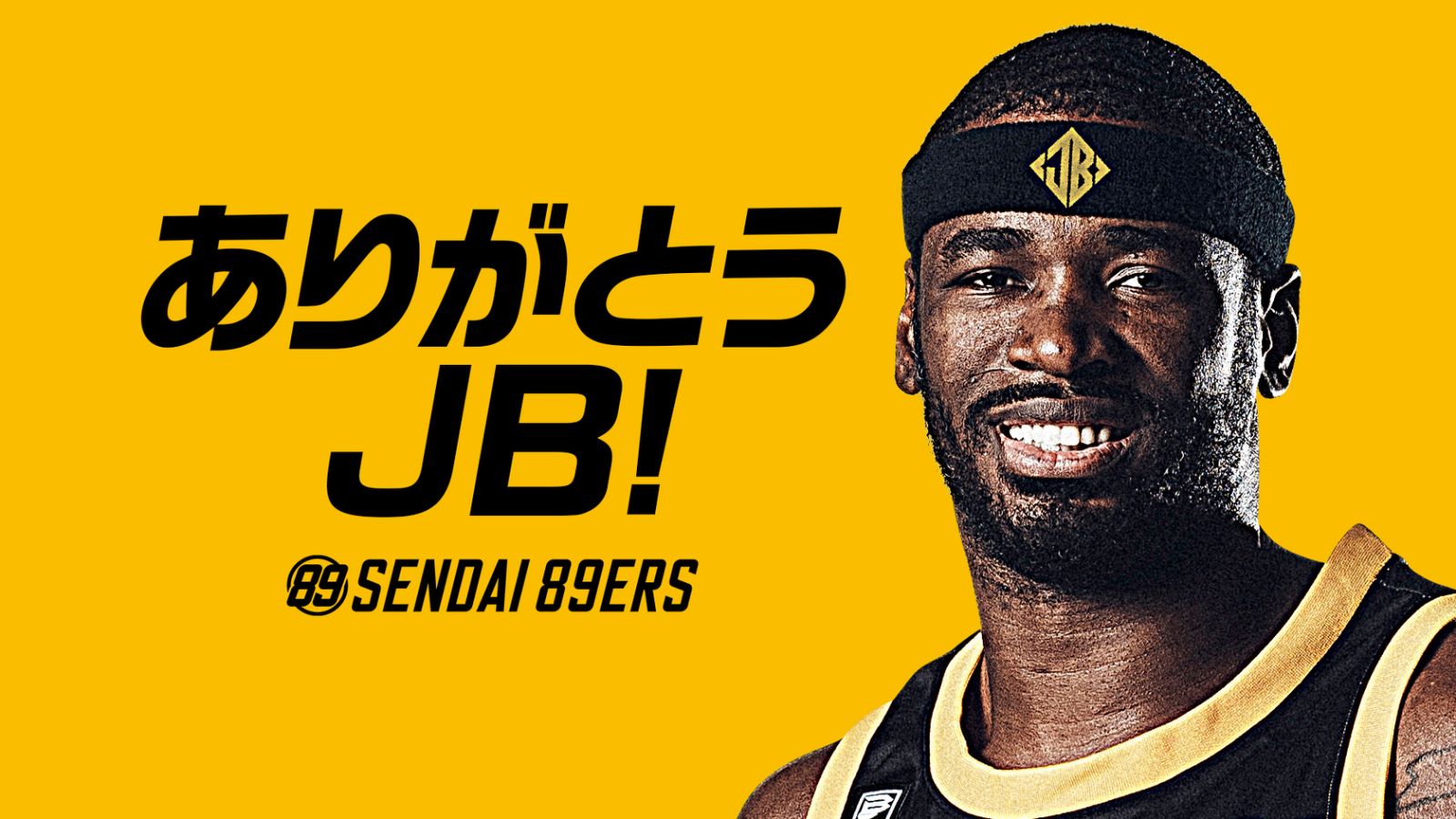 ジャスティン・バーレル選手契約満了と移籍先決定のお知らせ | 仙台89ERS